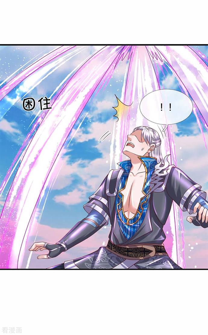 Shura Sword Sovereign chapter 216